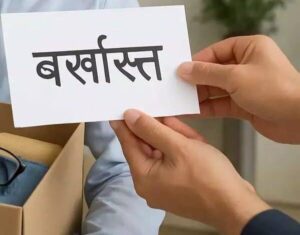 पुलिस विभाग की बड़ी कार्रवाई: आदतन शराबी तीन…