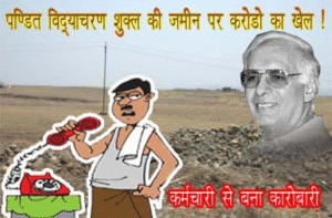 कर्मचारी से कारोबारी बनने का बड़ा खेल