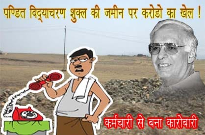 कर्मचारी से कारोबारी बनने का बड़ा खेल